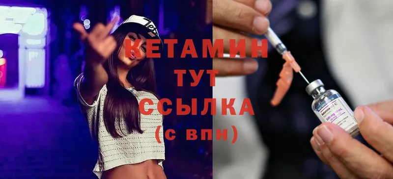 блэк спрут ссылки  Большой Камень  даркнет какой сайт  Кетамин ketamine 