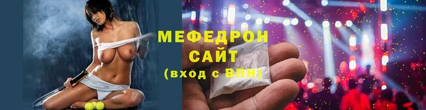 прущие грибы Белоозёрский